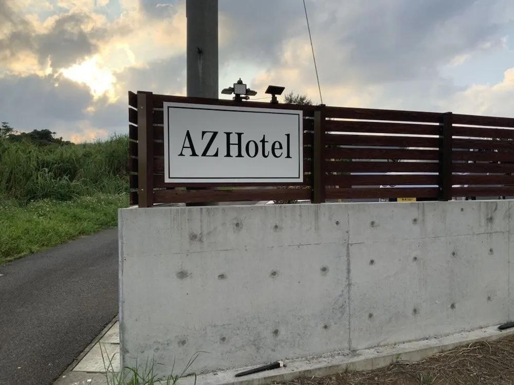 AZ Hotel Amami ISLAND - главное фото