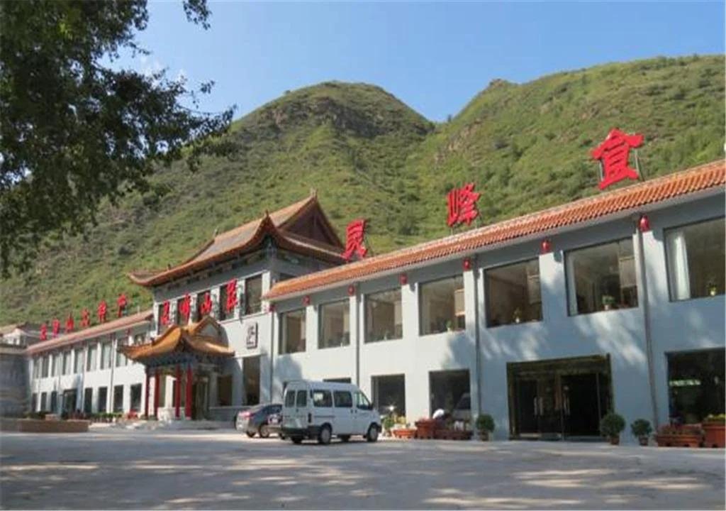 Lingfeng Mountain Villa - главное фото