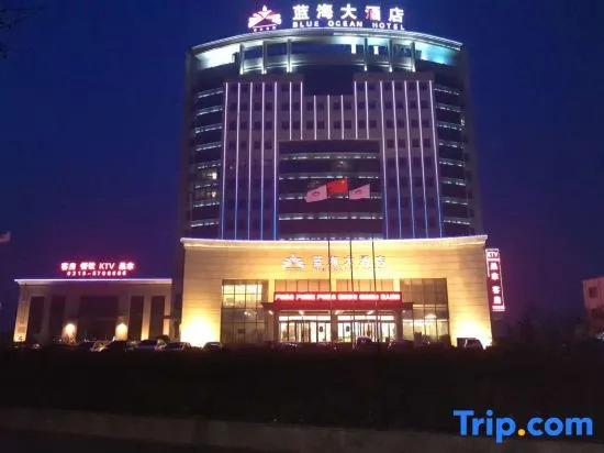 Blue Ocean Hotel - главное фото