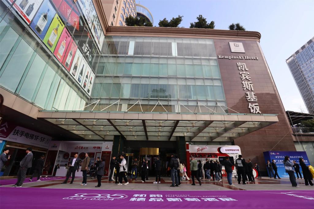 Kempinski Hotel Chengdu - главное фото