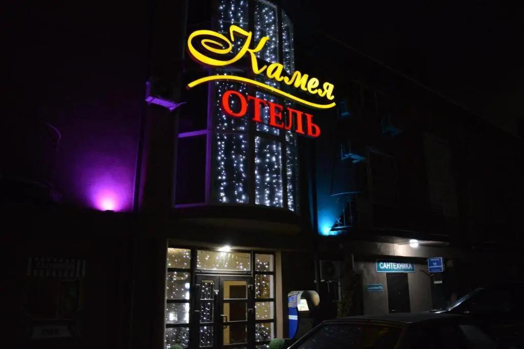 Отель Камея - главное фото