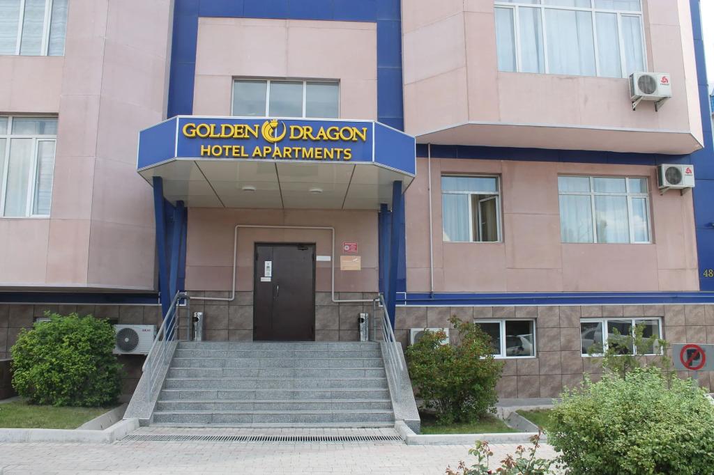 Golden Dragon ApartHotel - главное фото