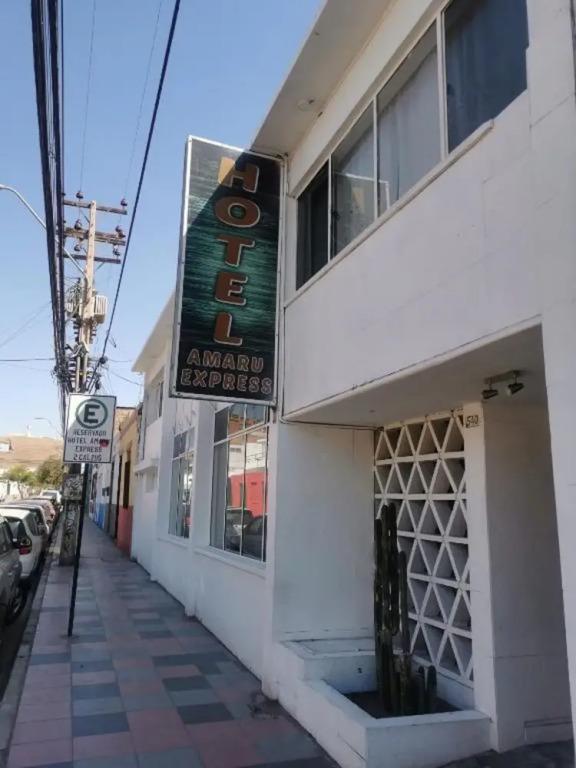 Amaru Express - главное фото