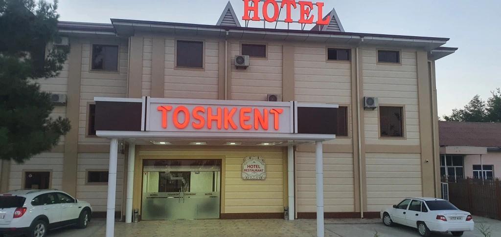 Toshkent Hotel - главное фото