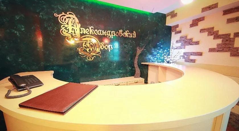 Александровский Двор - главное фото