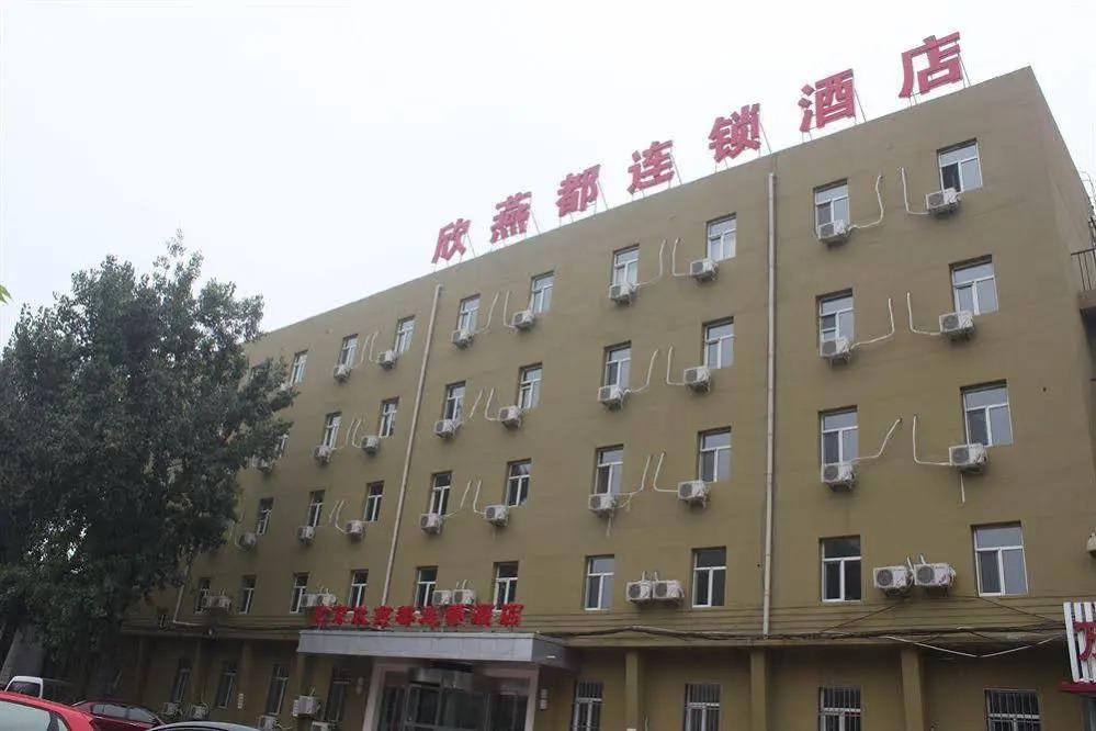 Tangshan Shindom South Jianshe Rd Branch - главное фото