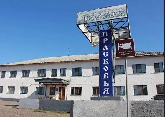 Прасковья - главное фото