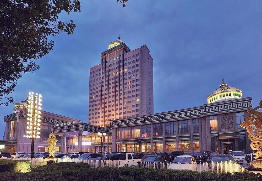 Hohhot Inner Mongolia Hotel - главное фото