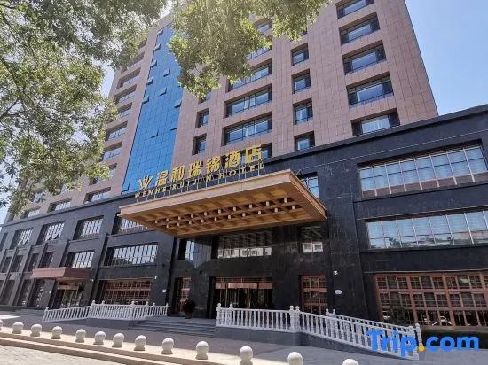 Wenhe Ruijin Hotel - главное фото