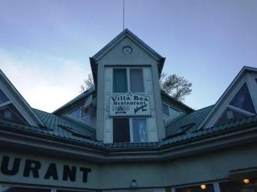 Villa Bea Hotel - главное фото