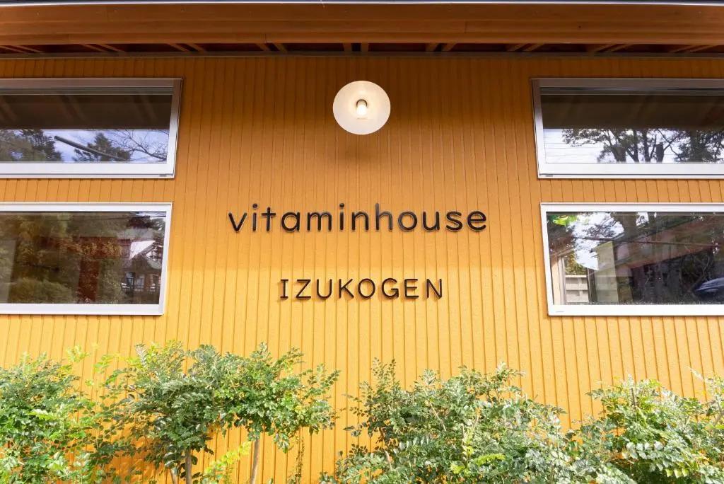 vitaminhouse IZUKOGEN - главное фото