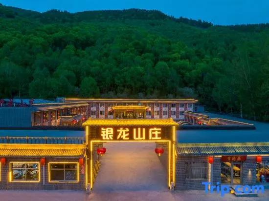 Wutai Mountain Yinlong Mountain Villa - главное фото