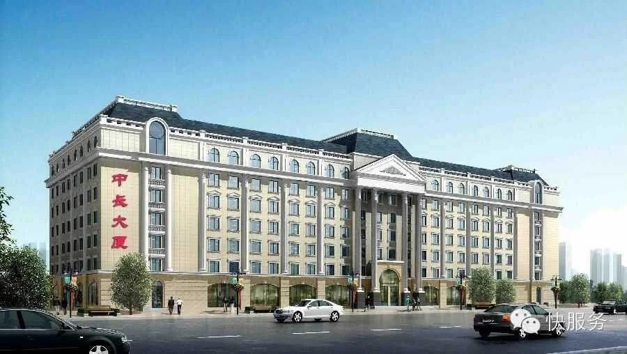 Zhongchang Building (Changchun Railway Station) - главное фото