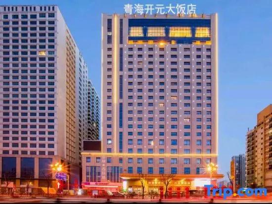 New Century Hotel Xining Qinghai - главное фото