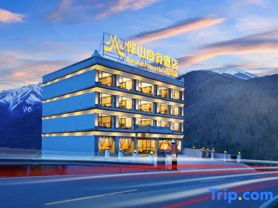 Night Pillow Green Mountain Cliff Mountain Resort Hotel (Siguniangshan Scenic Area Branch) - главное фото