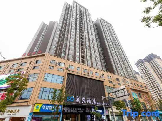 Anyue Shangdong Hotel - главное фото