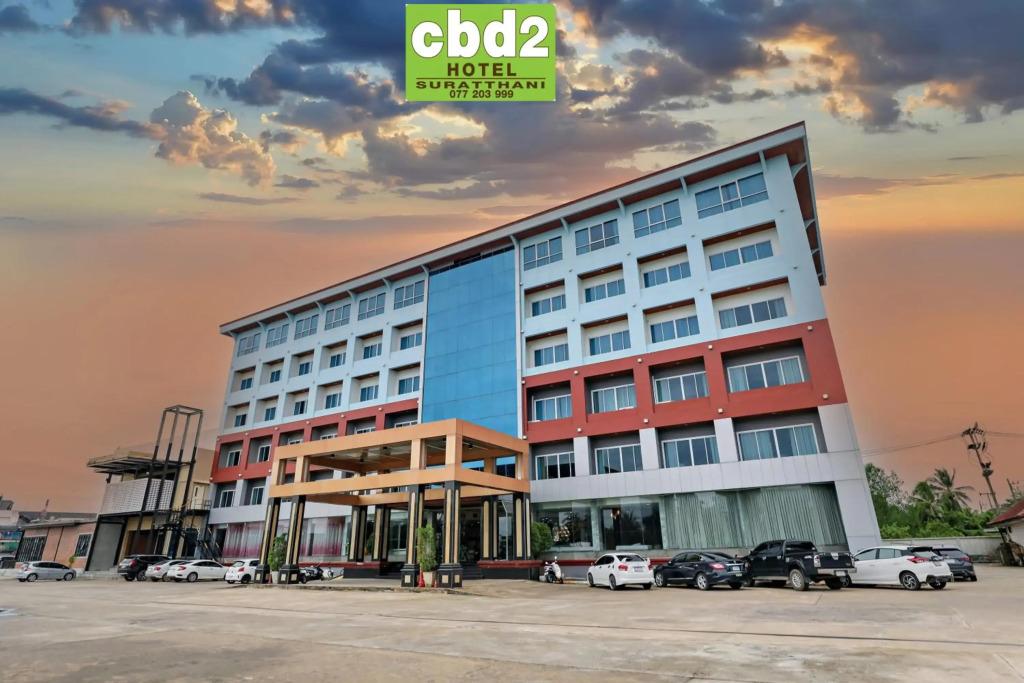 CBD 2 Hotel - главное фото