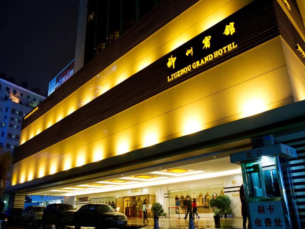 Liuzhou Grand Hotel - главное фото
