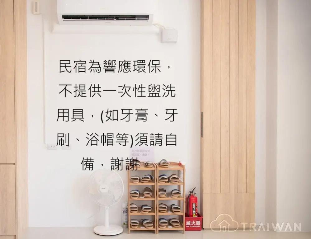 Ying Yue Homestay - главное фото