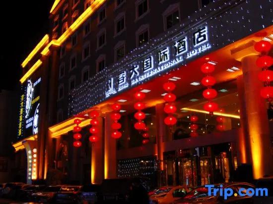 Rongda International Hotel - главное фото
