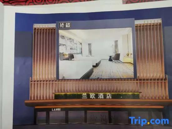 Lanuo Hotel (Chaozhou Ancient City People’s Square Store) - главное фото