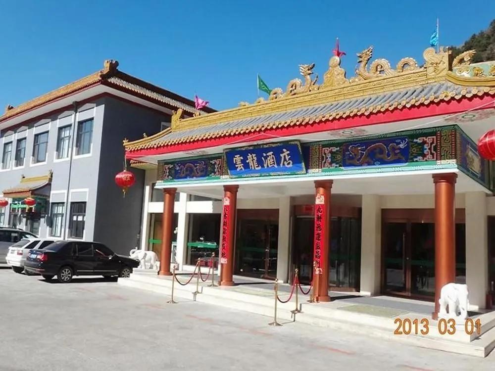 Yunlong Hotel - главное фото