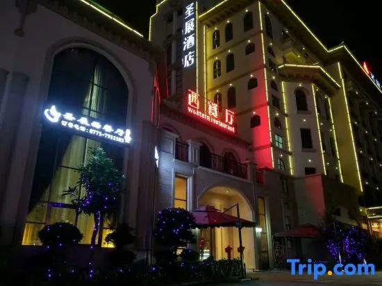 Chongzuo Shengzhan Hotel - главное фото