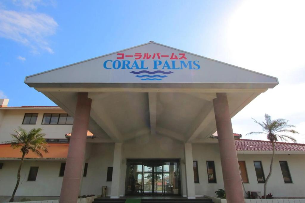 Coral Palms - главное фото