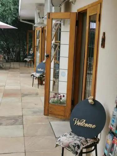 Adeo - главное фото