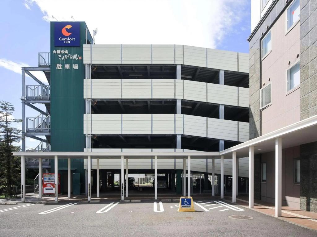 Comfort Inn Kagoshima Taniyama - главное фото