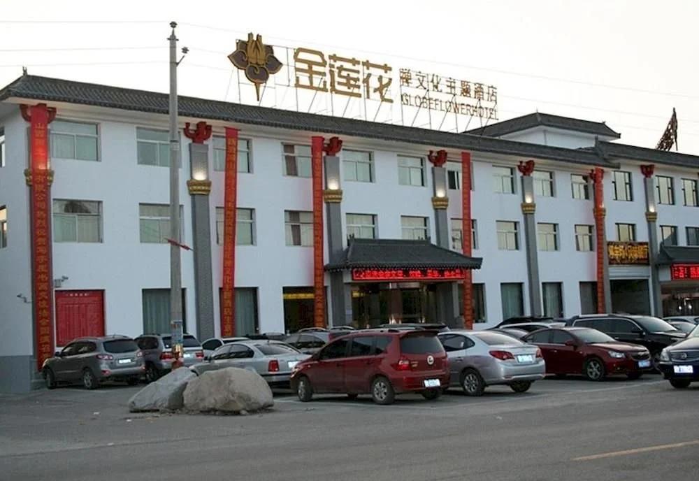 Wutai Mountain Tropaeolum Zen Culture Theme Hotel - главное фото