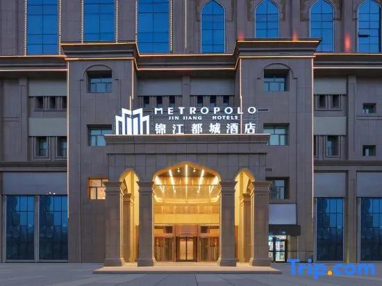 Jinjiang Metropolo Hotel (Korla Peacock River Loulan Never-Night City) - главное фото