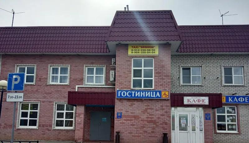 Саквояж - главное фото