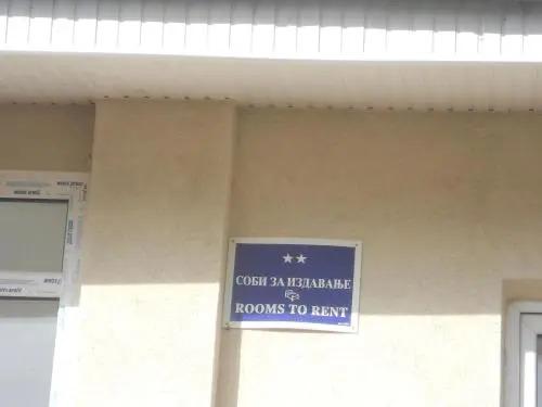 Kordoski Guest House - главное фото