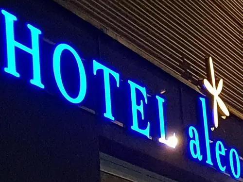 Hotel Aleppo - главное фото