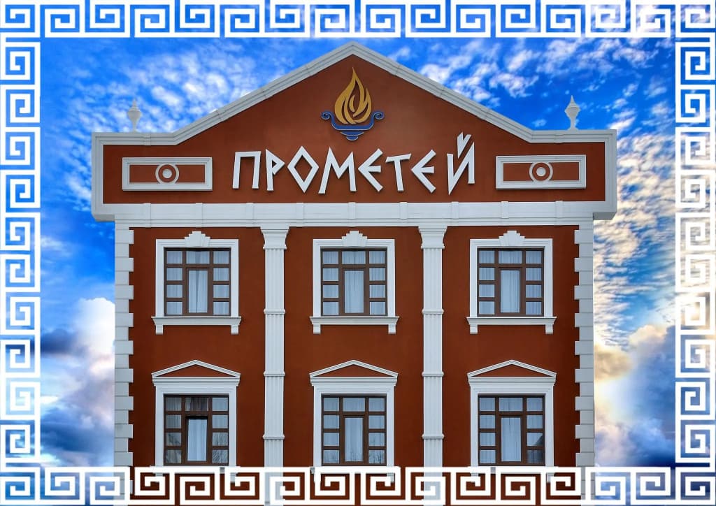 Прометей - главное фото