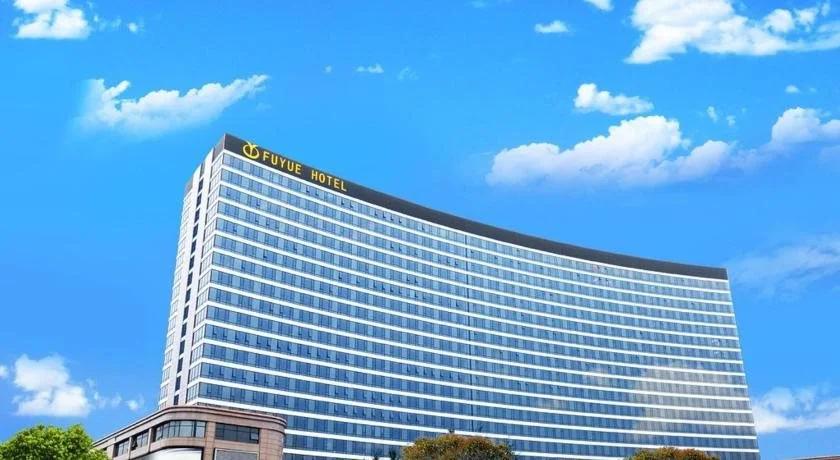 Fuyue Hotel - главное фото