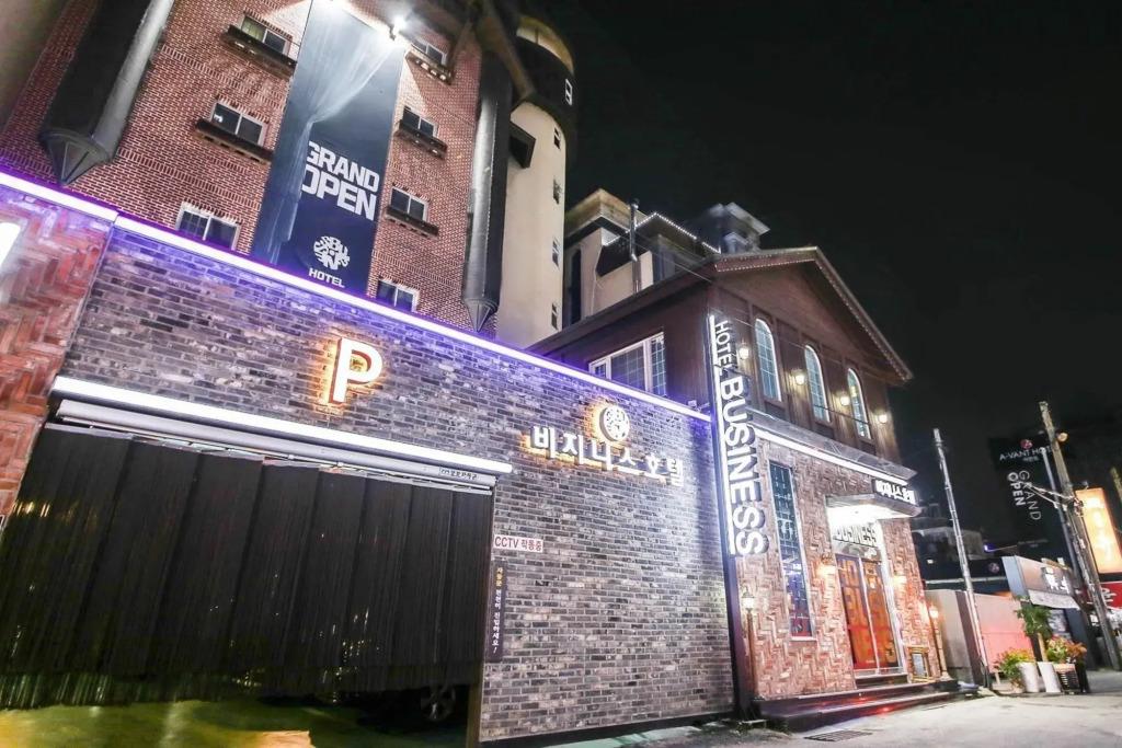 Business Hotel - главное фото