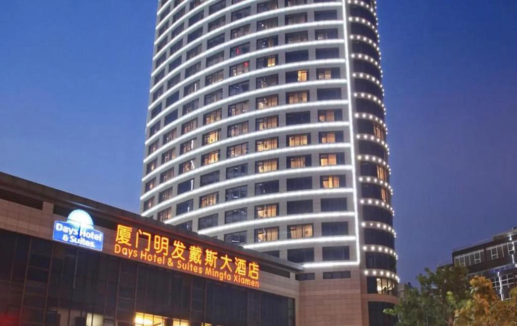 Days Hotel & Suites Mingfa Xiamen - главное фото
