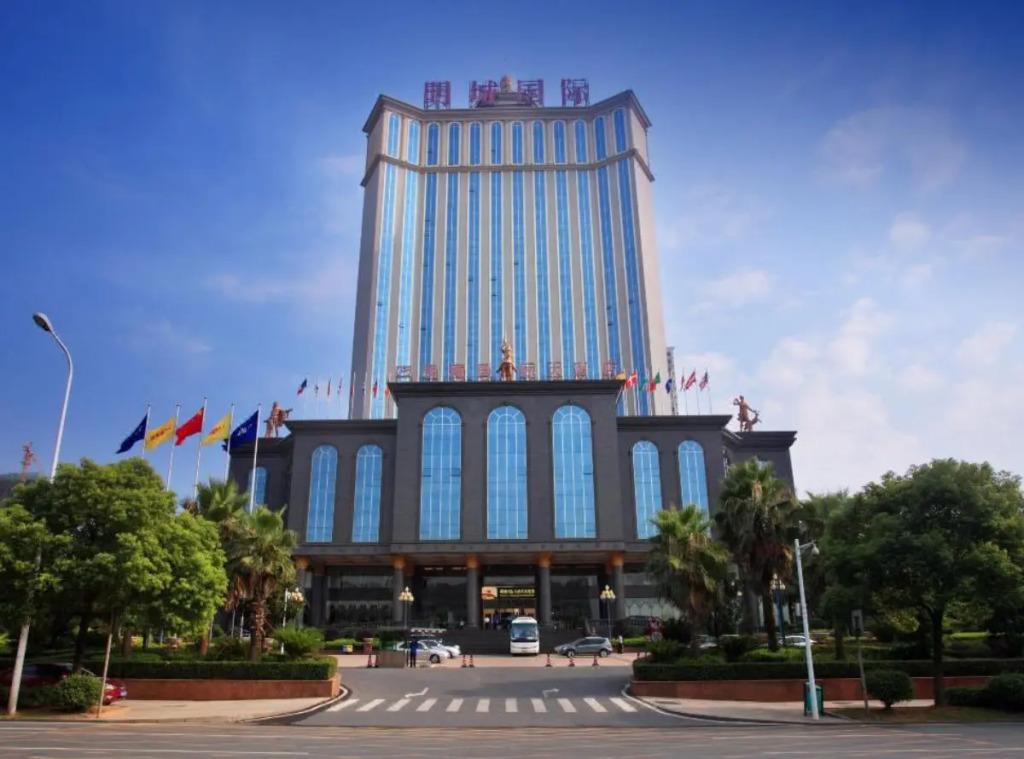 Changsha Mingchen International Hotel - главное фото