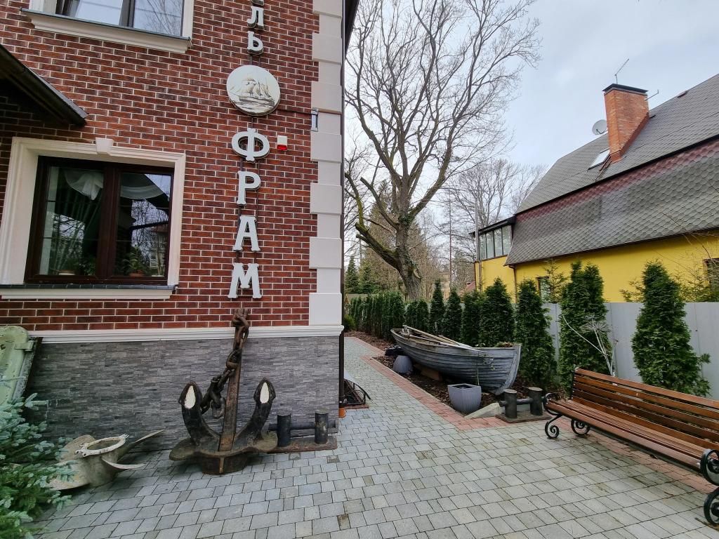 Отель Фрам - главное фото