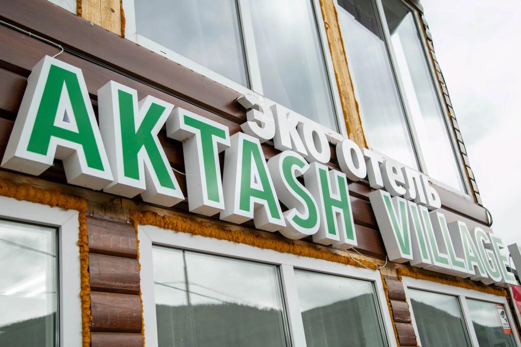 Отель Aktash Village - главное фото