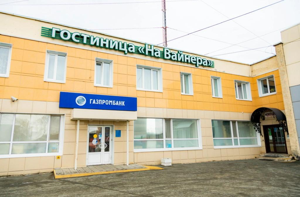 Отель На Вайнера - главное фото