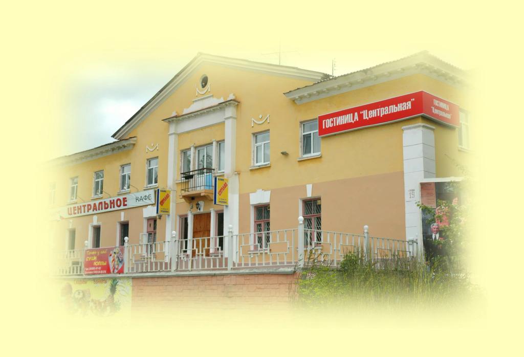 Гостиница Центральная - главное фото