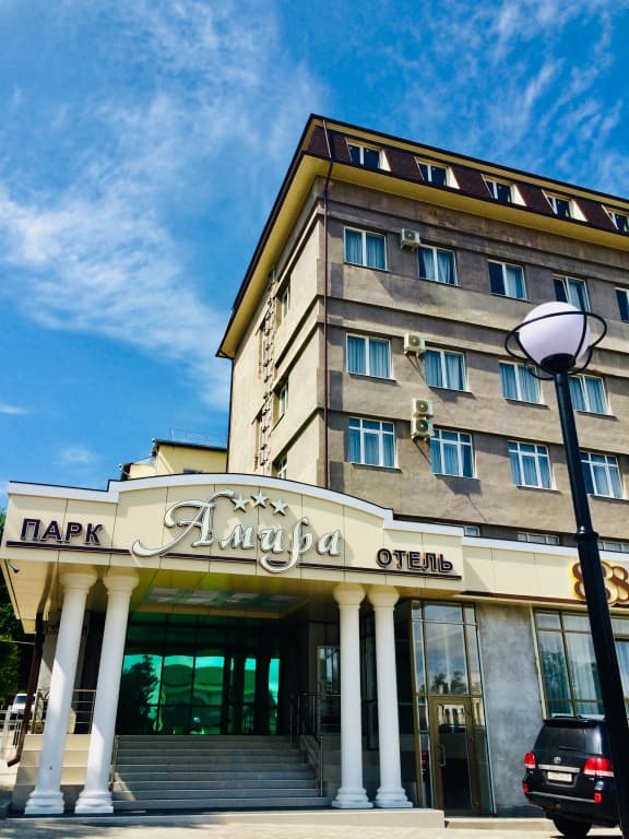 Отель Амира Парк - главное фото