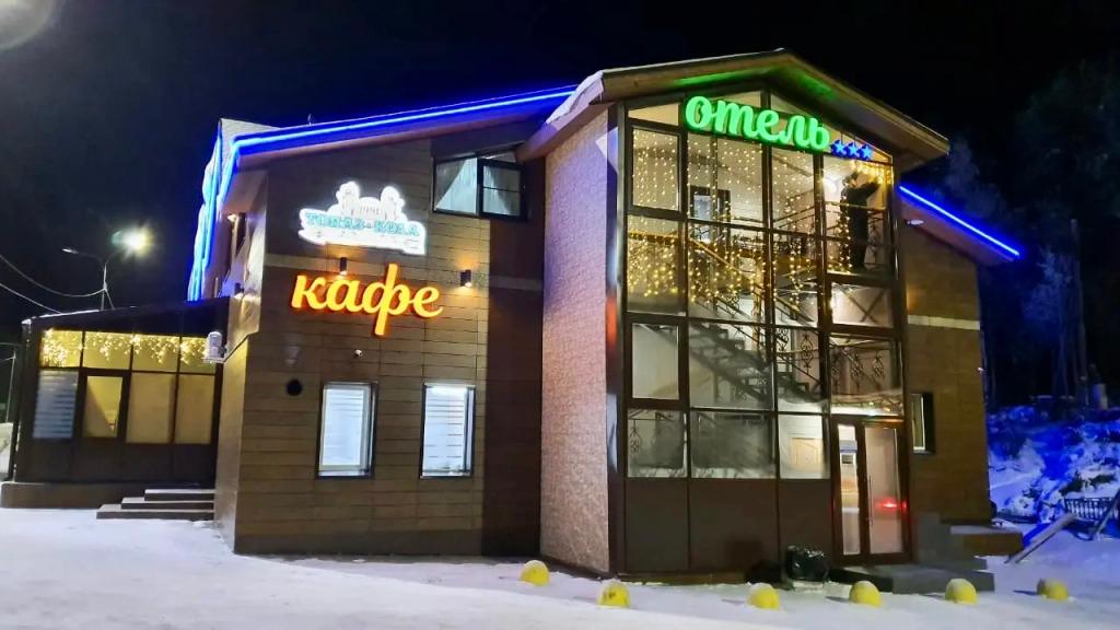 Topaz-Kola Mini-Hotel	 - главное фото