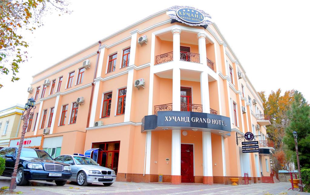 Худжанд Гранд Отель - главное фото