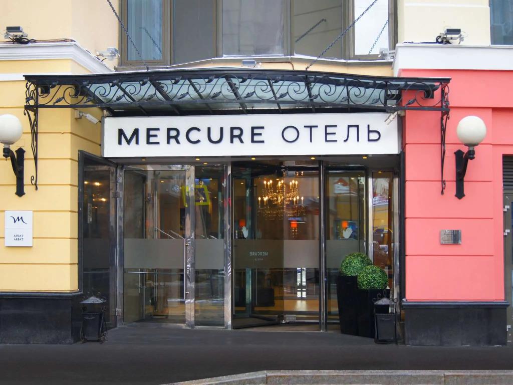 Отель Mercure Арбат Москва - главное фото