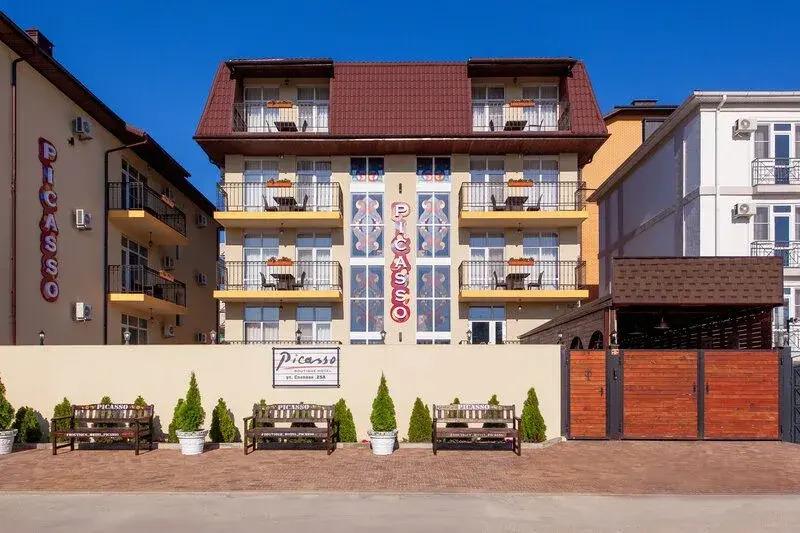 Гостевой дом Picasso - главное фото