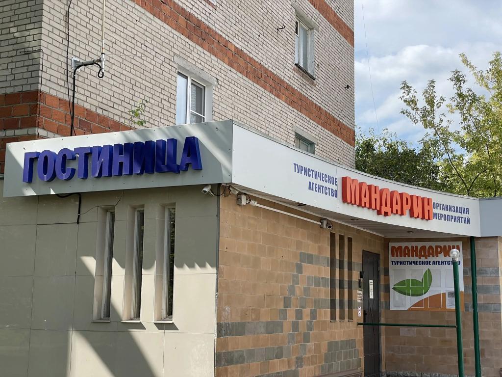 Гостиница V&P - главное фото